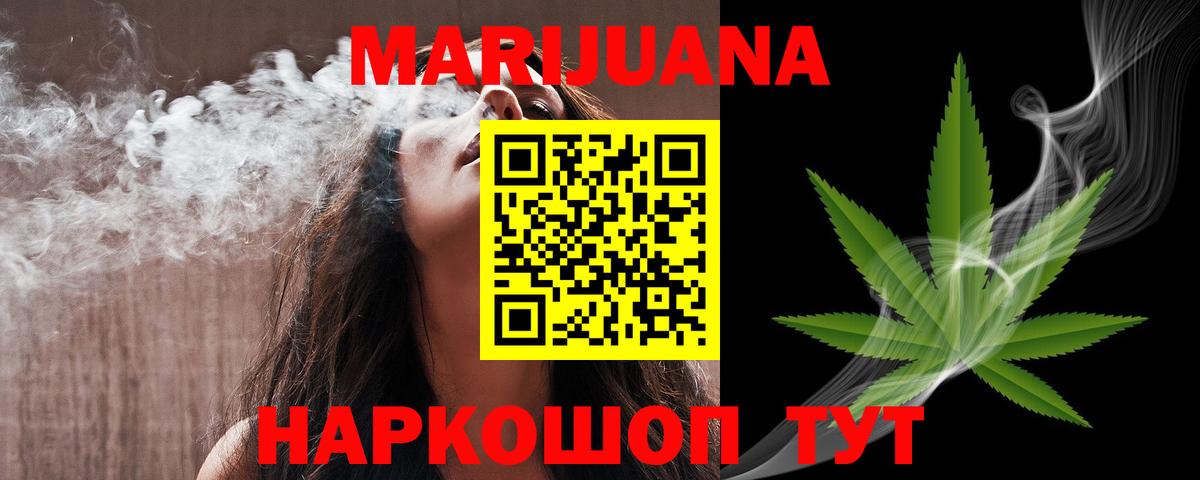 Каннабис THC 21% Сибай