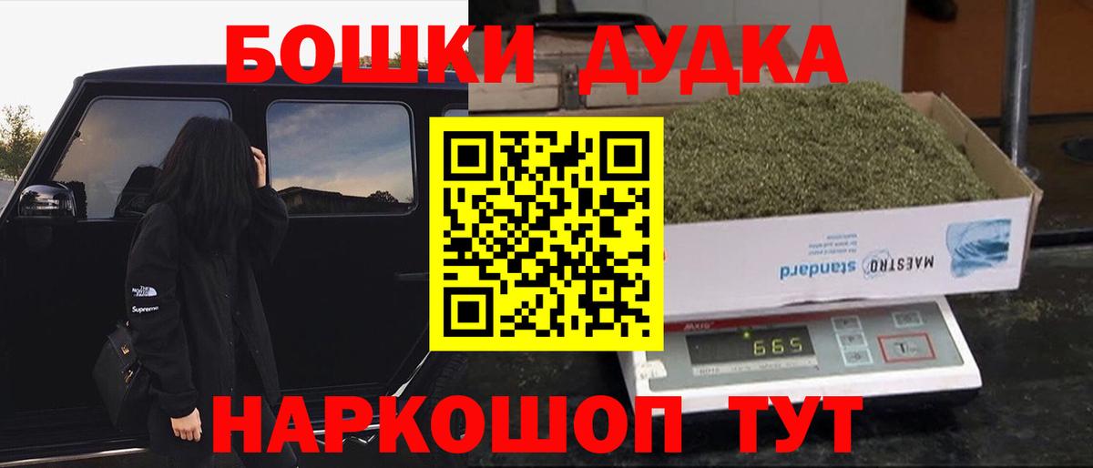 Конопля конопля  Бошки Шишки MAZAR  Сибай  Конопля THC 21%  Вход с VPN 